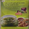 Meri Saheli ( May 2012 )