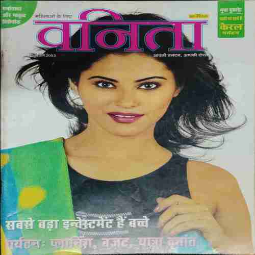 Vanita ( April 2023)