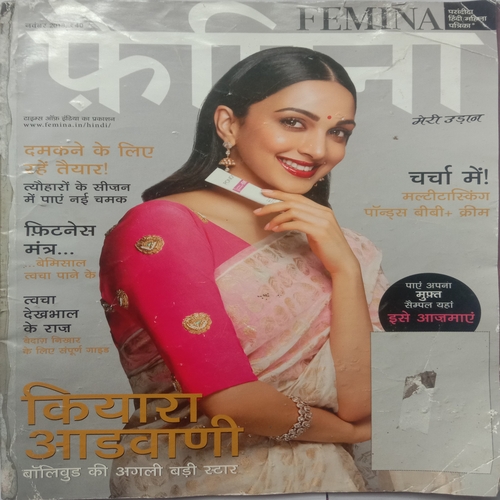 Femina (November 2018)