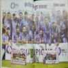 Cricket Samrat ( March 2017)