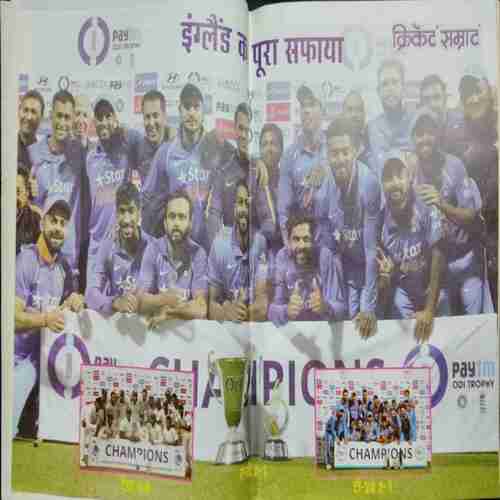 Cricket Samrat ( March 2017)