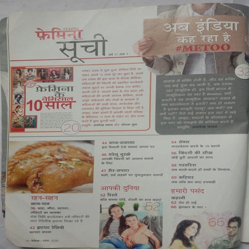 Femina (November 2018)