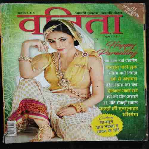 Vanita ( August 2018)
