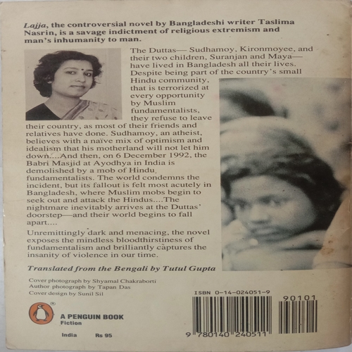 Lajja (By Taslima Nasrin)