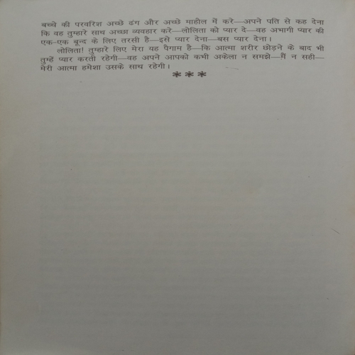 Lolita (Vladimir Nabokov)