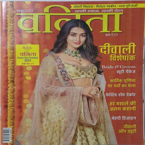 Vanita ( November 2023 )