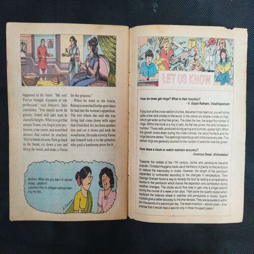 Chandamama ( April 1994 ) .
