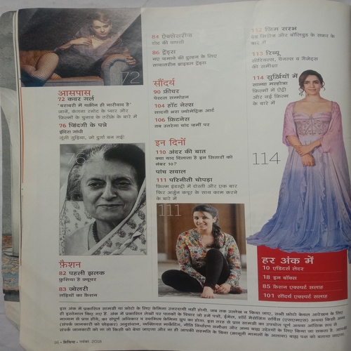Femina (November 2018)