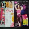 Vanita ( August 2018)