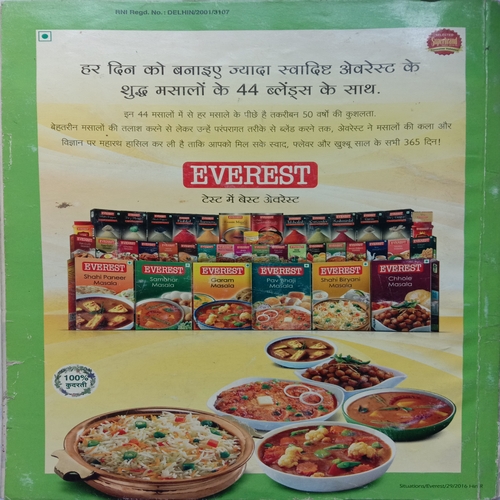 Sakhi (April 2016)