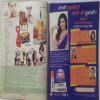 Meri Saheli ( April 2014 )
