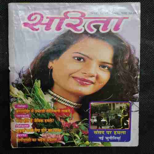 Sarita ( January 1st 2002)