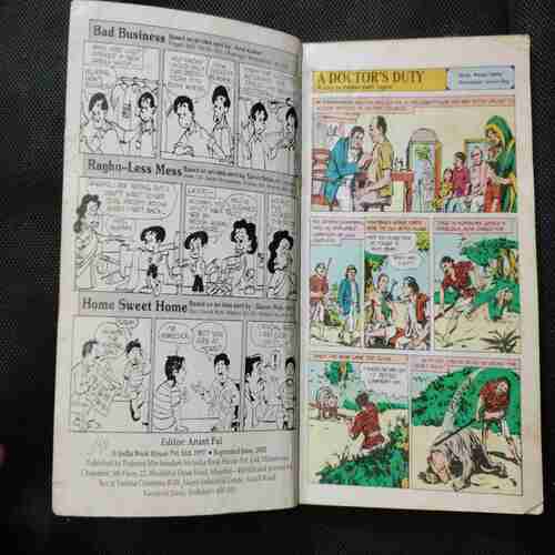 Tinkle (Digest No.  20)