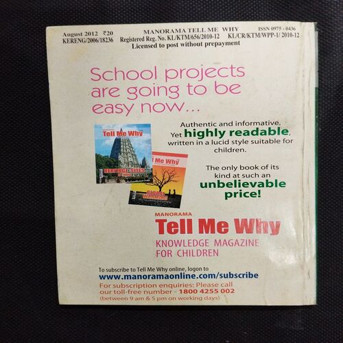 Tell Me Why ( August 2012 ) .