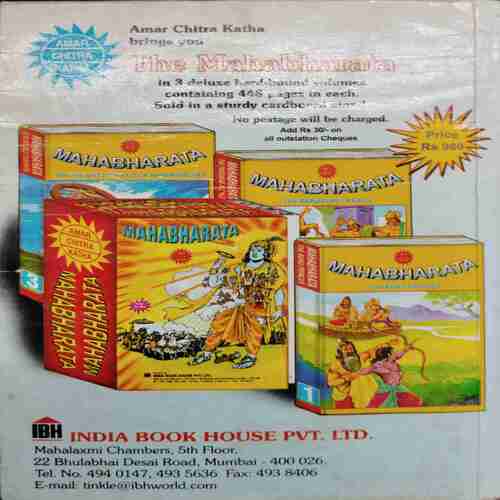 Tinkle (Digest No.  20)