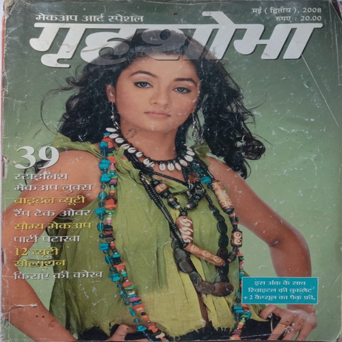Grihshobha (May 2nd 2008)