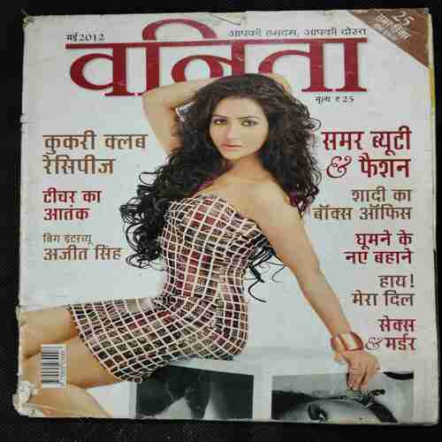 Vanita ( May 2012 )