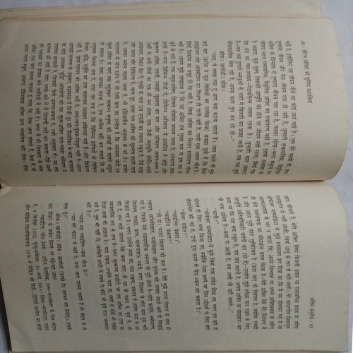 Saurabh Chaliha Ki Chuninda Kahaniya (By Dinkar Kumar)