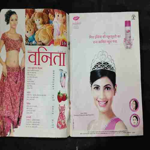 Vanita ( May 2012 )