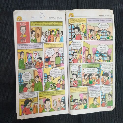 Bal Bhaskar ( 30 August 2003 ) .