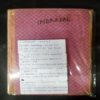(INDRAJAL COMICS) (SINGLE BINDING 10 IN 1), 1.>THE SECRET OF THE BLUE MOUNTAIN, 2.>THE GREEN-EYED MONSTER (PART-1), 3.>THE GREEN-EYED MONSTER (PART-2), 4.>THE MILLION DOLLAR RANSOM, 5.>THE CONSPIRATORS' WEB (PART-1), 6.>SATAN'S DISCIPLES (PART-1), 7.>THE HORROR DUNGEONS, 8.>MAGNON'S GLORIOUS REIGN (PART-1), 9.>THE VICTIM AT DAREHOUSE, 10.>THE CHATEAU OF INTRIGUES