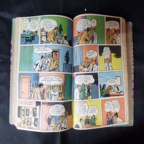 (INDRAJAL COMICS) (SINGLE BINDING 14 IN 1) 1.>GULAAMO KA SAUDAAGAR (BHAAG-1), 2.>GULAAMO KA SAUDAAGAR (BHAAG-2), 3.>HEERO KE CHOR, 4.>BHARAT BAHUBALI, 5.>VETALA KEE AAN, 6.>MAUT SE SAAMANA, 7.>CHAAR RAASTA KA BHOOT, 8.>RAHASYO KEE GHAATEE, 9.>BEEHAD KEE RAJAKUMAAREE, 10.>MAASOOM GUNAAH, 11.>NISHIDDH DVEEP, 12.>GHRNA KA DAAVAANAL, 13.>NAKALEE CHEHARE, 14.>VISH KANYA