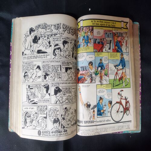 (INDRAJAL COMICS) (SINGLE BINDING 14 IN 1) 1.>GULAAMO KA SAUDAAGAR (BHAAG-1), 2.>GULAAMO KA SAUDAAGAR (BHAAG-2), 3.>HEERO KE CHOR, 4.>BHARAT BAHUBALI, 5.>VETALA KEE AAN, 6.>MAUT SE SAAMANA, 7.>CHAAR RAASTA KA BHOOT, 8.>RAHASYO KEE GHAATEE, 9.>BEEHAD KEE RAJAKUMAAREE, 10.>MAASOOM GUNAAH, 11.>NISHIDDH DVEEP, 12.>GHRNA KA DAAVAANAL, 13.>NAKALEE CHEHARE, 14.>VISH KANYA