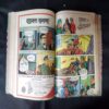 (INDRAJAL COMICS) (SINGLE BINDING 14 IN 1) 1.>GULAAMO KA SAUDAAGAR (BHAAG-1), 2.>GULAAMO KA SAUDAAGAR (BHAAG-2), 3.>HEERO KE CHOR, 4.>BHARAT BAHUBALI, 5.>VETALA KEE AAN, 6.>MAUT SE SAAMANA, 7.>CHAAR RAASTA KA BHOOT, 8.>RAHASYO KEE GHAATEE, 9.>BEEHAD KEE RAJAKUMAAREE, 10.>MAASOOM GUNAAH, 11.>NISHIDDH DVEEP, 12.>GHRNA KA DAAVAANAL, 13.>NAKALEE CHEHARE, 14.>VISH KANYA