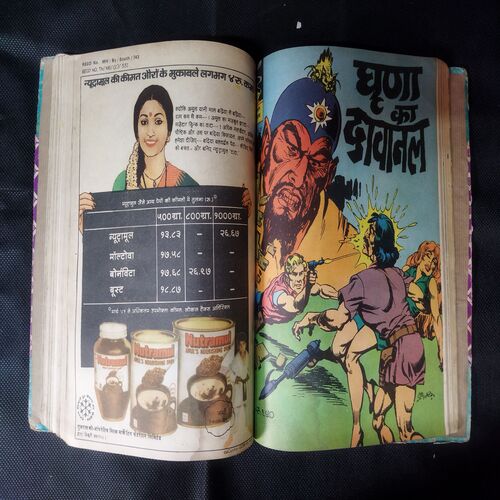 (INDRAJAL COMICS) (SINGLE BINDING 14 IN 1) 1.>GULAAMO KA SAUDAAGAR (BHAAG-1), 2.>GULAAMO KA SAUDAAGAR (BHAAG-2), 3.>HEERO KE CHOR, 4.>BHARAT BAHUBALI, 5.>VETALA KEE AAN, 6.>MAUT SE SAAMANA, 7.>CHAAR RAASTA KA BHOOT, 8.>RAHASYO KEE GHAATEE, 9.>BEEHAD KEE RAJAKUMAAREE, 10.>MAASOOM GUNAAH, 11.>NISHIDDH DVEEP, 12.>GHRNA KA DAAVAANAL, 13.>NAKALEE CHEHARE, 14.>VISH KANYA