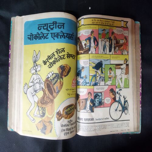 (INDRAJAL COMICS) (SINGLE BINDING 14 IN 1) 1.>GULAAMO KA SAUDAAGAR (BHAAG-1), 2.>GULAAMO KA SAUDAAGAR (BHAAG-2), 3.>HEERO KE CHOR, 4.>BHARAT BAHUBALI, 5.>VETALA KEE AAN, 6.>MAUT SE SAAMANA, 7.>CHAAR RAASTA KA BHOOT, 8.>RAHASYO KEE GHAATEE, 9.>BEEHAD KEE RAJAKUMAAREE, 10.>MAASOOM GUNAAH, 11.>NISHIDDH DVEEP, 12.>GHRNA KA DAAVAANAL, 13.>NAKALEE CHEHARE, 14.>VISH KANYA