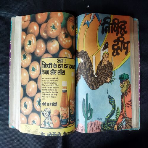 (INDRAJAL COMICS) (SINGLE BINDING 14 IN 1) 1.>GULAAMO KA SAUDAAGAR (BHAAG-1), 2.>GULAAMO KA SAUDAAGAR (BHAAG-2), 3.>HEERO KE CHOR, 4.>BHARAT BAHUBALI, 5.>VETALA KEE AAN, 6.>MAUT SE SAAMANA, 7.>CHAAR RAASTA KA BHOOT, 8.>RAHASYO KEE GHAATEE, 9.>BEEHAD KEE RAJAKUMAAREE, 10.>MAASOOM GUNAAH, 11.>NISHIDDH DVEEP, 12.>GHRNA KA DAAVAANAL, 13.>NAKALEE CHEHARE, 14.>VISH KANYA