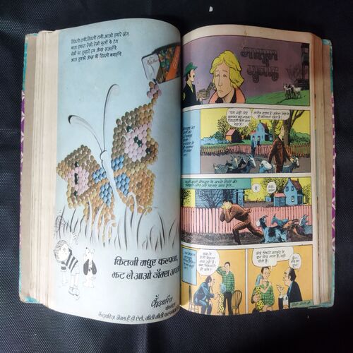 (INDRAJAL COMICS) (SINGLE BINDING 14 IN 1) 1.>GULAAMO KA SAUDAAGAR (BHAAG-1), 2.>GULAAMO KA SAUDAAGAR (BHAAG-2), 3.>HEERO KE CHOR, 4.>BHARAT BAHUBALI, 5.>VETALA KEE AAN, 6.>MAUT SE SAAMANA, 7.>CHAAR RAASTA KA BHOOT, 8.>RAHASYO KEE GHAATEE, 9.>BEEHAD KEE RAJAKUMAAREE, 10.>MAASOOM GUNAAH, 11.>NISHIDDH DVEEP, 12.>GHRNA KA DAAVAANAL, 13.>NAKALEE CHEHARE, 14.>VISH KANYA