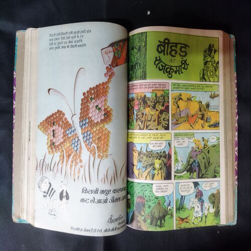 (INDRAJAL COMICS) (SINGLE BINDING 14 IN 1) 1.>GULAAMO KA SAUDAAGAR (BHAAG-1), 2.>GULAAMO KA SAUDAAGAR (BHAAG-2), 3.>HEERO KE CHOR, 4.>BHARAT BAHUBALI, 5.>VETALA KEE AAN, 6.>MAUT SE SAAMANA, 7.>CHAAR RAASTA KA BHOOT, 8.>RAHASYO KEE GHAATEE, 9.>BEEHAD KEE RAJAKUMAAREE, 10.>MAASOOM GUNAAH, 11.>NISHIDDH DVEEP, 12.>GHRNA KA DAAVAANAL, 13.>NAKALEE CHEHARE, 14.>VISH KANYA