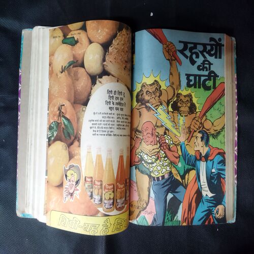(INDRAJAL COMICS) (SINGLE BINDING 14 IN 1) 1.>GULAAMO KA SAUDAAGAR (BHAAG-1), 2.>GULAAMO KA SAUDAAGAR (BHAAG-2), 3.>HEERO KE CHOR, 4.>BHARAT BAHUBALI, 5.>VETALA KEE AAN, 6.>MAUT SE SAAMANA, 7.>CHAAR RAASTA KA BHOOT, 8.>RAHASYO KEE GHAATEE, 9.>BEEHAD KEE RAJAKUMAAREE, 10.>MAASOOM GUNAAH, 11.>NISHIDDH DVEEP, 12.>GHRNA KA DAAVAANAL, 13.>NAKALEE CHEHARE, 14.>VISH KANYA