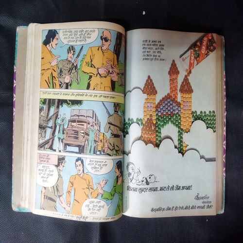 (INDRAJAL COMICS) (SINGLE BINDING 14 IN 1) 1.>GULAAMO KA SAUDAAGAR (BHAAG-1), 2.>GULAAMO KA SAUDAAGAR (BHAAG-2), 3.>HEERO KE CHOR, 4.>BHARAT BAHUBALI, 5.>VETALA KEE AAN, 6.>MAUT SE SAAMANA, 7.>CHAAR RAASTA KA BHOOT, 8.>RAHASYO KEE GHAATEE, 9.>BEEHAD KEE RAJAKUMAAREE, 10.>MAASOOM GUNAAH, 11.>NISHIDDH DVEEP, 12.>GHRNA KA DAAVAANAL, 13.>NAKALEE CHEHARE, 14.>VISH KANYA