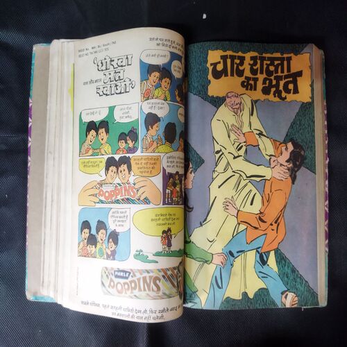 (INDRAJAL COMICS) (SINGLE BINDING 14 IN 1) 1.>GULAAMO KA SAUDAAGAR (BHAAG-1), 2.>GULAAMO KA SAUDAAGAR (BHAAG-2), 3.>HEERO KE CHOR, 4.>BHARAT BAHUBALI, 5.>VETALA KEE AAN, 6.>MAUT SE SAAMANA, 7.>CHAAR RAASTA KA BHOOT, 8.>RAHASYO KEE GHAATEE, 9.>BEEHAD KEE RAJAKUMAAREE, 10.>MAASOOM GUNAAH, 11.>NISHIDDH DVEEP, 12.>GHRNA KA DAAVAANAL, 13.>NAKALEE CHEHARE, 14.>VISH KANYA