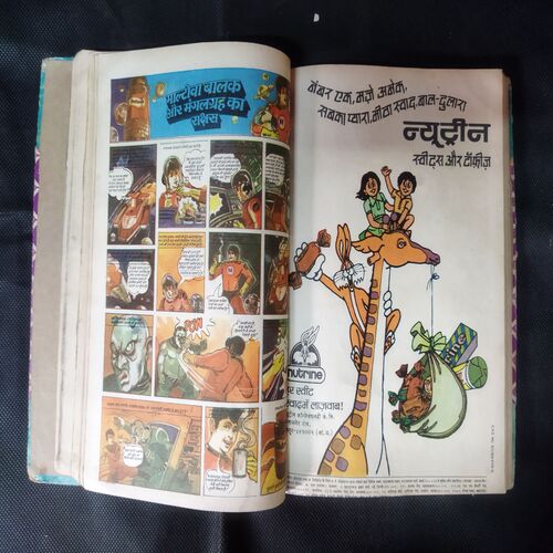 (INDRAJAL COMICS) (SINGLE BINDING 14 IN 1) 1.>GULAAMO KA SAUDAAGAR (BHAAG-1), 2.>GULAAMO KA SAUDAAGAR (BHAAG-2), 3.>HEERO KE CHOR, 4.>BHARAT BAHUBALI, 5.>VETALA KEE AAN, 6.>MAUT SE SAAMANA, 7.>CHAAR RAASTA KA BHOOT, 8.>RAHASYO KEE GHAATEE, 9.>BEEHAD KEE RAJAKUMAAREE, 10.>MAASOOM GUNAAH, 11.>NISHIDDH DVEEP, 12.>GHRNA KA DAAVAANAL, 13.>NAKALEE CHEHARE, 14.>VISH KANYA