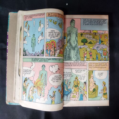 (INDRAJAL COMICS) (SINGLE BINDING 14 IN 1) 1.>GULAAMO KA SAUDAAGAR (BHAAG-1), 2.>GULAAMO KA SAUDAAGAR (BHAAG-2), 3.>HEERO KE CHOR, 4.>BHARAT BAHUBALI, 5.>VETALA KEE AAN, 6.>MAUT SE SAAMANA, 7.>CHAAR RAASTA KA BHOOT, 8.>RAHASYO KEE GHAATEE, 9.>BEEHAD KEE RAJAKUMAAREE, 10.>MAASOOM GUNAAH, 11.>NISHIDDH DVEEP, 12.>GHRNA KA DAAVAANAL, 13.>NAKALEE CHEHARE, 14.>VISH KANYA