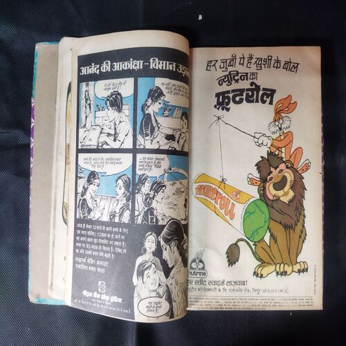 (INDRAJAL COMICS) (SINGLE BINDING 14 IN 1) 1.>GULAAMO KA SAUDAAGAR (BHAAG-1), 2.>GULAAMO KA SAUDAAGAR (BHAAG-2), 3.>HEERO KE CHOR, 4.>BHARAT BAHUBALI, 5.>VETALA KEE AAN, 6.>MAUT SE SAAMANA, 7.>CHAAR RAASTA KA BHOOT, 8.>RAHASYO KEE GHAATEE, 9.>BEEHAD KEE RAJAKUMAAREE, 10.>MAASOOM GUNAAH, 11.>NISHIDDH DVEEP, 12.>GHRNA KA DAAVAANAL, 13.>NAKALEE CHEHARE, 14.>VISH KANYA