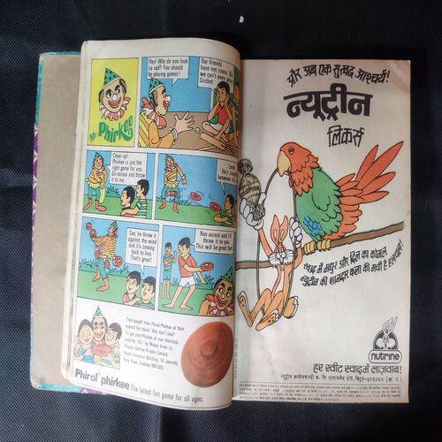 (INDRAJAL COMICS) (SINGLE BINDING 14 IN 1) 1.>GULAAMO KA SAUDAAGAR (BHAAG-1), 2.>GULAAMO KA SAUDAAGAR (BHAAG-2), 3.>HEERO KE CHOR, 4.>BHARAT BAHUBALI, 5.>VETALA KEE AAN, 6.>MAUT SE SAAMANA, 7.>CHAAR RAASTA KA BHOOT, 8.>RAHASYO KEE GHAATEE, 9.>BEEHAD KEE RAJAKUMAAREE, 10.>MAASOOM GUNAAH, 11.>NISHIDDH DVEEP, 12.>GHRNA KA DAAVAANAL, 13.>NAKALEE CHEHARE, 14.>VISH KANYA