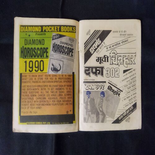 CHACHA BHATIJA AND AGHORI TANTRIK