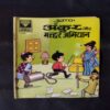 ANKUR AUR MACHCHHAR ABHIYAAN