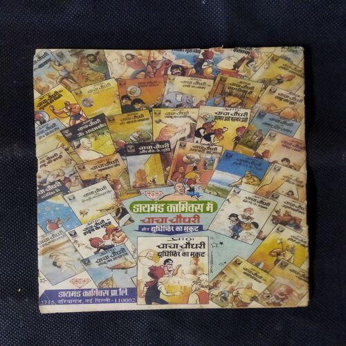 CHACHA CHAUDHARY AUR KARATE SAMART