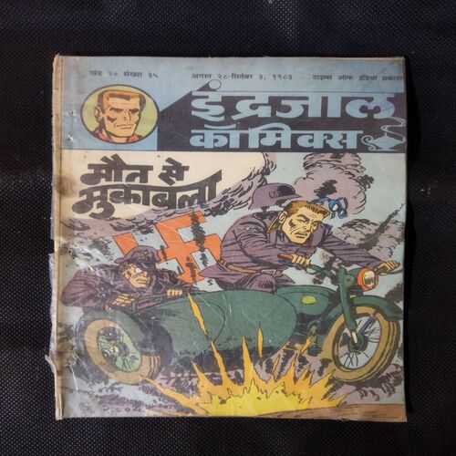 MAUT SE MUKAABALA