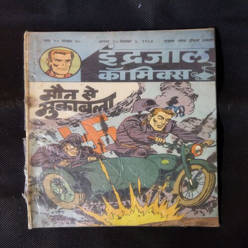 MAUT SE MUKAABALA