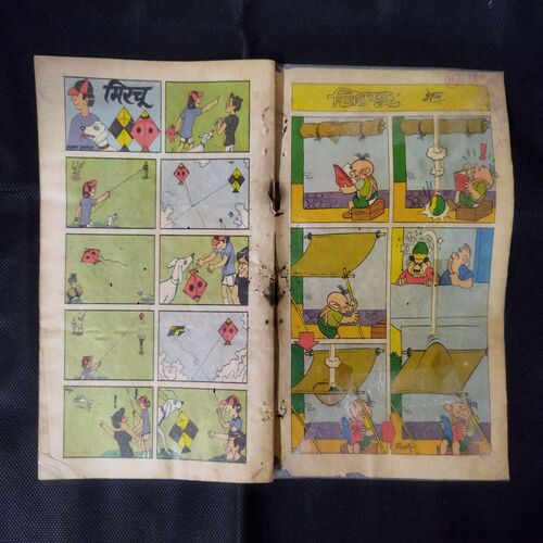 PRET KI MAAYA (BHAAG-2)