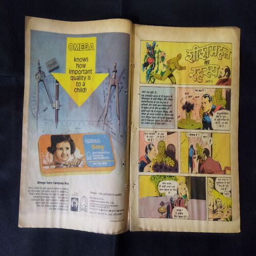 SHEESHAMAHAL KA RAHASY (BHAAG-2)