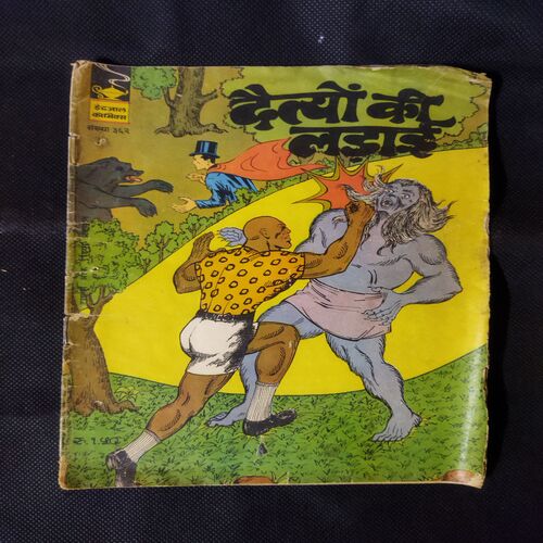 DAITYON KI LADAI