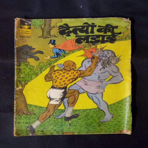 DAITYON KI LADAI