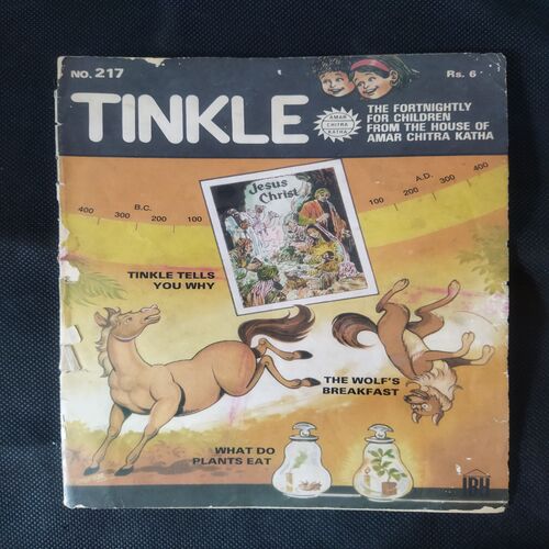 TINKLE (NO-217)